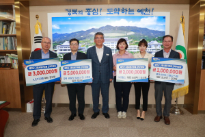 예천군, 고향사랑기부제 함께 해요…기부 쏟아져