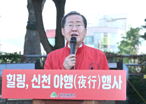 홍준표 대구시장, 확 바뀐 신천서 시민과 힐링 야행