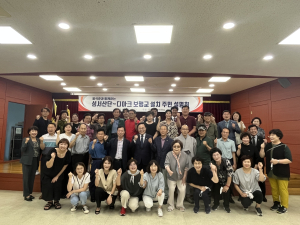 성서산단-디아크 보행교 설치 주민 설명회