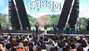 경북도, 칠곡 '정전 70주년 기념' 열린음악회 성황