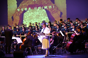 청송군, 보훈의 달 항일의병 레퀴엠 공연