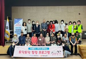 포항시 북구치매안심센터, 교통안전교육 실시