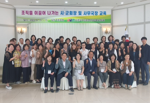 (사)한국여성농업인경상북도연합회, 포항서 역량 강화 교육