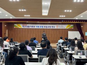 “학생 배움ㆍ성장 과정 투명하고 객관적으로”