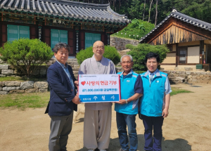 의성 주월사, 사곡면 지사협에 성금 기부