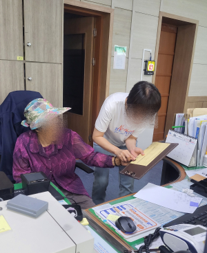 안동시, 서후면 무호적 할머니 주민등록증 생애 첫 취득
