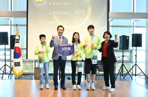 장애학생체전 역대 최고 성과…경북교육청, 경북선수단 해단식