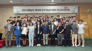 경북교육청, 전국기능경기대회 4회 연속 종합 우승 초석 다져