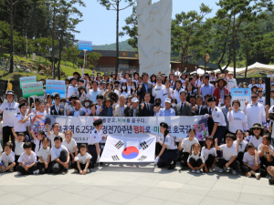 칠곡교육지원청, 6·25전쟁 정전 70주년 호국길 걷기