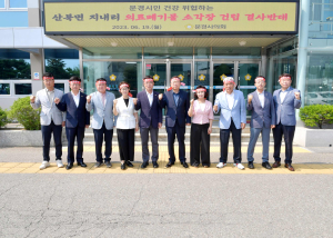 문경시의회 “의료폐기물 소각장 결사반대”