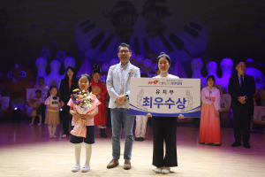 울진소방서, 경북 119소방동요 경연대회 최우수상