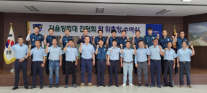 울진署, 자율방범대 위촉식