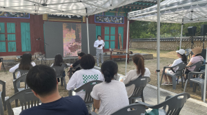 고령군, 경신수야 미니 향교 콘서트 개최