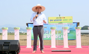 경북 농업대전환으로 생산성ㆍ소득 ‘두마리 토끼’