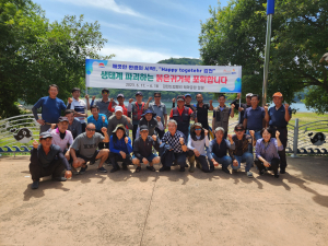 김천시, 붉은귀거북 퇴치 활동 실시