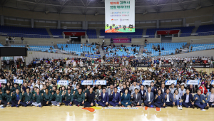 김천시생활체육대회 대단원 마무리