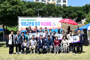 대구 동구, 낚시대회로 금호강 생태교란종 퇴치