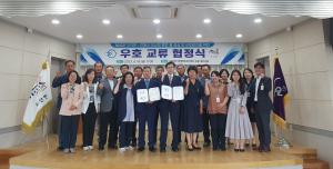 달성군 구지면-안동시 도산면, 우호 교류 협정