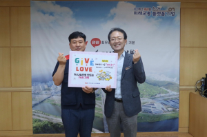 도공 대구경북본부, 1% 나눔 운동 추진