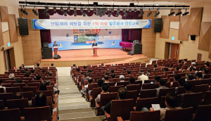 산재 예방 앞장…포항시, 안전관리 역량 강화
