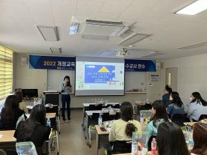 포항교육지원청, 경북 동부권역 개정교육과정 이해 연수