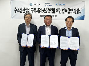 포스코플랜텍, 수소 생산 기술 고도화