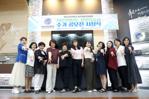 영남이공대, 성인학습자 수기 공모전 시상식 개최