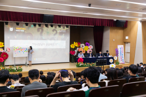 한국교통안전공단, 타운홀 미팅 행사 개최