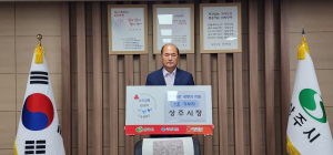 강영석 상주시장, 착착착 나눔캠페인 성금 기부