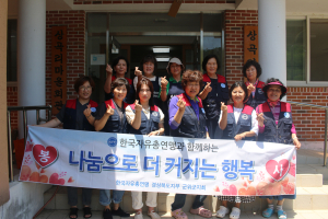 한국자유총연맹 군위군지회 군위읍 여성회, 자장면 점심 나눔