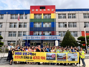 포항남부서, 등굣길 어린이 교통안전 캠페인 실시