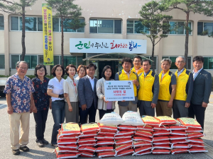 봉화라이온스클럽, 소외계층에 사랑의 쌀 기부