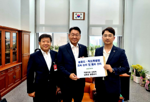 김병욱 의원-남한권 군수, 울릉도ㆍ독도 지원 특별법 제정 촉구