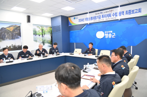‘지방소멸 대응’…청송군 기금 확보 사활