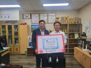 ㈜삼영건설, 김천복지재단에 이웃돕기 성금 기탁