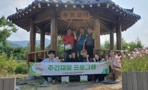 청도군, 정신질환자 대상 주간재활프로그램 운영