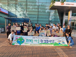 대구 동구 동촌동 우리마을교육나눔추진회, 마을 환경 봉사