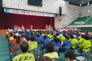 영주 상인연합회 교류한마당 ‘화합의 장’