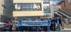 동양대학교, ㈜재담미디어와 웹툰애니메이션 인재 양성 기업 탐방