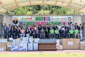 대구 남구새마을지도자 한마음 전진대회 ‘성황’