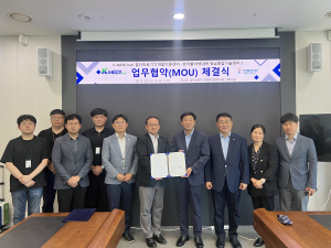 케이메디허브-한국폴리텍대학 영남융합기술캠퍼스 ‘업무협약’