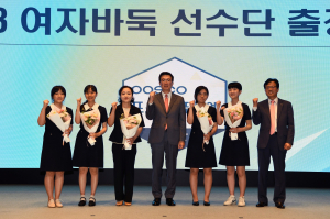 포스코퓨처엠, 바둑으로 기업시민 실천