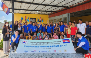 건협·전북대, 캄보디아 프놈펜 보건의료사업단 파견