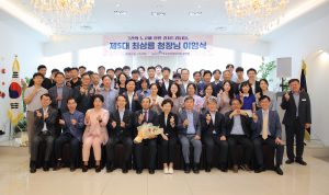 제5대 최삼룡 대구경북경제자유구역청장 이임식 개최