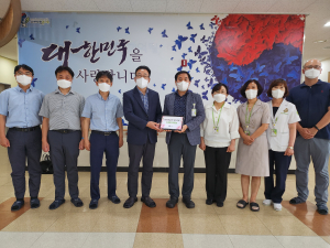 환경부,  대구보훈요양원에 위문금 전달