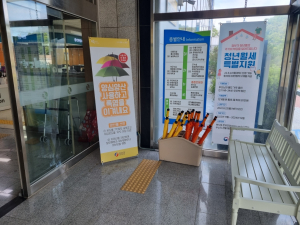 영양군, 폭염 피해 예방 양심양산대여소 운영