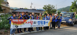 봉화송이라이온스클럽 “더불어 사는 사회 힘 보태요”