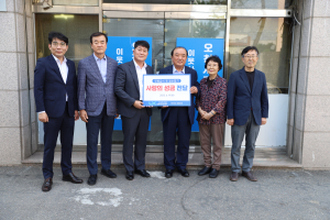 LX대구경북지역본부, 이웃사랑나눔봉사회에 소외이웃돕기 성금