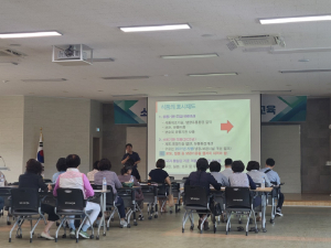 상주시, 상반기 소비자식품위생감시원 정기교육