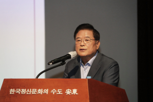우동기 국가균형발전위원장 안동시 초청 특강 개최
